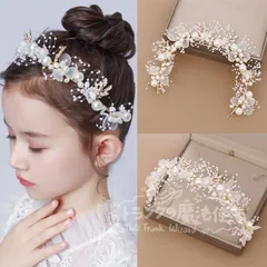 特価★即購入OK フラワーベール 子供の日 髪飾り 花冠 ピアノ 発表会 キッズ ヘアアクセサリー フォーマル 子ども ヘアアクセ 女の子 ヘアピン 結婚式 ヘッドドレス 成人式 CTZ121P327