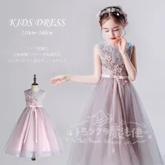 特価★子供ドレス ピアノ発表会 ドレス チュールドレス 花柄 刺繍 女の子ドレス 結婚式 演奏会 フォーマル キッズドレス 入学式 撮影用 子ども服 パーティードレス 子供 キッズ 110 120 130 140 150 160 CTZ121P108