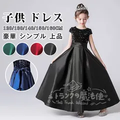 特価★子供ドレス 子供 ドレス こども発表会 ドレス 結婚式 フラワーガール ブラック 輝き ロングドレス 豪華 シンプル 上品 中学生 高校生 子ども キッズ ドレス 発表会 子供ワンピース ジュニア 女の子 撮影 七五三 ワンピース CTZ121P184