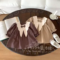 特価★子供服 子供 ワンピース 長袖 女の子 春秋 子供服 子供ドレス 結婚式 キッズワンピース 子供ドレス  セレモニードレス お宮参り 誕生日 入園式73cm 80cm 90cm 100cm 110cm CTZ121P206