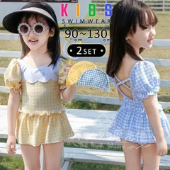 特価★キッズ 水着 女の子 ワンピース オールインワン 2点セット スイムキャップ パフスリーブ フリル ギンガムチェック バッククロス ショーツ一体型 日焼け対策 幼稚園 小学生 CTZ121P120
