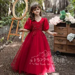 特価★パーティーロングドレス 子供 ドレス フォーマル 発表会 ピアノ 入学式 卒業式 結婚式 パーティー 入園式 誕生日 女の子 キッズワンピース 子供服 CTZ121P008