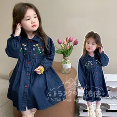 特価★子供服 ワンピース 長袖 子供服 女の子  デニム ワンピース 花刺繍 ワンピース  キッズ 女児 小学生 キッズ 可愛い おしゃれ カジュアル   90cm 100cm 110cm 120cm 130cm  140cm CTZ121P251
