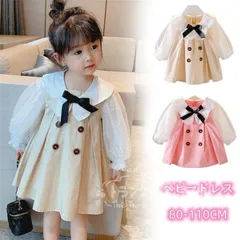 特価★子供ドレス 長袖 子供服 女の子 ワンピース チュール 子供 ワンピース 子供服 結婚式 キッズ ワンピース  セレモニードレス お宮参り 子供 チュールドレス 誕生日 CTZ121P307