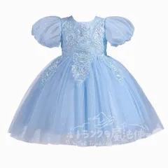 特価★誕生日 ドレス パーティー 子供 ピアノ 発表会 キッズ ドレス フォーマル ワンピース 女の子 子ども 服 子供ドレス キッズドレス フォーマル発表会 子ども 子供服 子供 入学式 結婚式 卒業式 パーティー 入園式 CTZ121P315