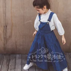 特価★ワンピース 女の子 サロペット ジャンスカート キッズ デニム オールインワン 入学式 サロペットワンピース ジャンパースカート オーバーオール ドレス 綿100 子ども服 可愛い ロングワンピース 通学 卒業式 普段着 CTZ121P371