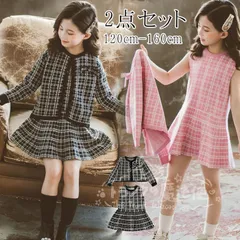 特価★入学式 スーツ 女の子 セットアップ ワンピース ジャケット 子供スーツ 子供服 ワンピース ノースリーブ ジャンパースカート カジュアル チェック柄 制服 普段着用 おしゃれ 可愛い 春秋冬 卒業式 結婚式  入園式 CTZ121P330