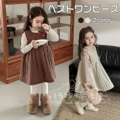特価★ワンピース 子供服 女の子 可愛い 無地 綿 キッズワンピ 袖なし ベスト 丸襟 ドレス ソフト 肌に優しい 子ども服 普段着 カジュアル お出かけ 通学 CTZ121P147