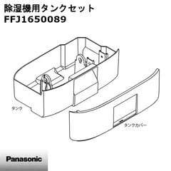 2026年最新】f-y60t9の人気アイテム - メルカリ