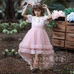 特価★子供ドレス パーティー 子供 ピアノ 発表会 キッズ ロングドレス ドレス フォーマル ワンピース 女の子 子ども 服 キッズドレス フォーマル発表会 子ども 子供服 子供 入学式 結婚式 卒業式 パーティー 入園式  誕生日 CTZ121P106