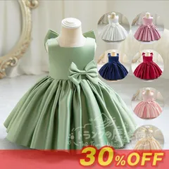 特価★子ども ドレス 子供ドレス ワンピース 結婚式 女の子  子供服 お宮参り 子供ドレス お祝い お宮参り お誕生会 フォーマル 子供ドレス  子供ドレス プセレモニー 子供 プレゼント ギフト CTZ121P199