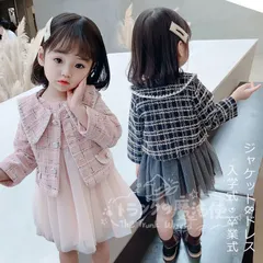 特価★子供 ワンピース セットアップ フォーマル スーツ 入学式 入園式 ワンピース 女の子   5歳 7歳 保育園 子供 ジャケット きれいめ 長袖 子ども 子供服 キッズ おしゃれ シンプル 結婚式 CTZ121P338