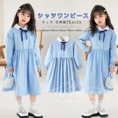 特価★シャツワンピース キッズ 子供服 チュニック 女の子 結婚式 ドレス ピアノ発表会 フォーマル 卒業式 キッズ 七五三 入園式 かわいい 普段着 通学 お出かけ CTZ121P090