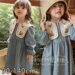 特価★キッズ ワンピース 女の子 長袖 セーラー襟 フリル襟 フラワー刺繍 綿 ブルー カジュアル 春 襟付き 制服 フォーマル 子供ドレス 七五三 発表会 卒園式 入学式 CTZ121P077