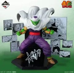 ドラゴンボール 40周年 一番くじ ピッコロ大魔王 フィギュア