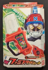 バンダイ DXライダーガシャットシリーズ 仮面ライダーエグゼイド DXファミスタガシャット