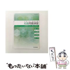 中古】 Cheerful＋Colorful～いつもここにいる～ / Cheerful+Colorful