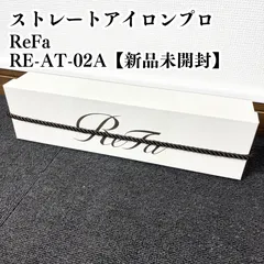 2026年最新】リファ ストレートアイロン プロ re-at-02aの人気アイテム