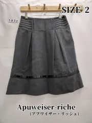 1032　Apuweiser-riche スカート　M　黒