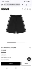FREEDOM 렉잇 レタリング バミューダ ショーツ 3XL
