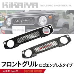ジムニー フロントグリル クロームメッキ調 ジムニーjb64 JB64 ジムニー フロントグリル クロームメッキ調 ジムニーjb64 JB64
