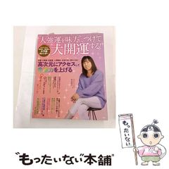 紺野美沙子 ポスター非売品 B1サイズ - メルカリ