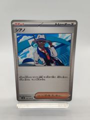 アナグマモグラの仔 英語 ボーダーレス Badgermole Cub MTG】アナグマモグラの仔 英語 / Badgermole Cub / ボーダーレス