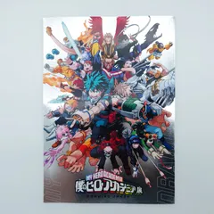 7 僕のヒーローアカデミア展 公式パンフレット 堀越耕平　集英社　中古本