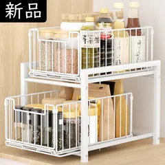 【新品・送料無料】シンク下収納ラック 2段 スライド式 引き出し収納 幅27×奥行37×高さ38.5cm 大容量 耐荷重30kg スチール製 防錆加工 キッチン収納 洗面台下収納 ホワイト/ブラック