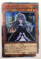 霊王の波動 シークレット 2枚セット【遊戯王】 - メルカリ