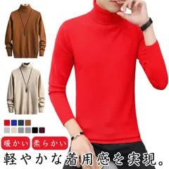 タートルネック ニット メンズ タートルニット セーター ハイネック 長袖 リブ編み リブニット 無地 タイト トップス 秋冬 セーター 暖かい 柔らかい ニットセーター#lj100569