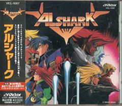 PC9801 PC-9801 アルシャーク ALSHARK ジャンク - メルカリ