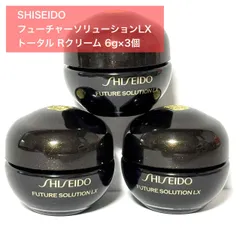 【SHISEIDO最高峰スキンケアシリーズのナイトクリーム】資生堂 SHISEIDO フューチャーソリューション LX トータル Rクリーム 6g×3個