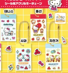 サンリオ ハローキティ レトロ シール ステッカー スタイル アークス アクリル キーホルダー ガチャ キティガチャ レトロ
