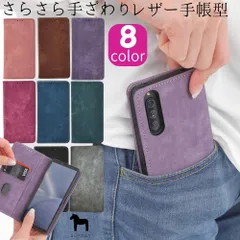 【処分★特価】iPhone15PRO ケース 手帳型 カバー ベルトなし マグネット ソフトな手触りポケット スタンド機能 シンプル お財布 トレンドカラー s162