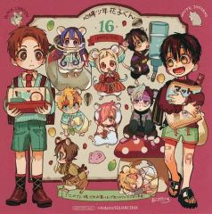 地縛少年花子くん 16巻 アニメイト特典 ミニ色紙 - メルカリ