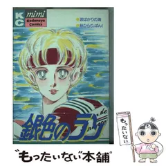 2026年最新】板本こうこの人気アイテム - メルカリ