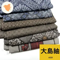 2026年最新】大島紬龍郷の人気アイテム - メルカリ
