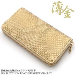 新品】Chaplin チャップリン 本物 ワニ革 クロコダイル 財布 長財布