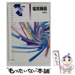 秘伝の書】引き寄せの法則 清水義久 DVD 11枚 - メルカリ