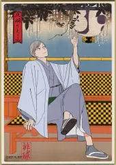 【中古】紙製品 灰羽リエーフ 「ハイキュー!! トレーディングミニ色紙 排球四季景～春ノ陣～」