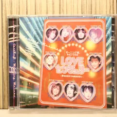国内盤CD★モーニング娘。/Morning Musume■ モーニング娘。のミュージカル LOVEセンチュリー ～夢はみなけりゃ始まらない～ 【EPCE5116/4942463511623】Y75878