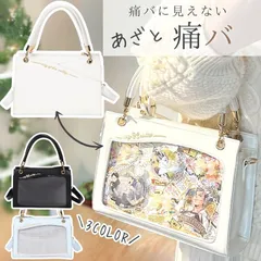 痛バッグ 小さめ 痛バ ミニ 痛バック パール リボン ショルダー ショルダーバッグ おしゃれ かわいい ハンドバッグ 2WAY 推し活バッグ いたバック 推し活 オタ活 推し バッグ バック いたば 人気 黒 白 青 ブラック ホワイト 水色 シート 付属