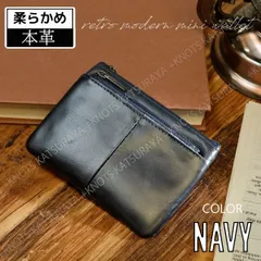 小さくて使いやすい 本革 レトロ ミニ財布★ネイビー★レディース メンズ 小さい財布 カードケース カード入れ コインケース 小銭入れ 薄い コンパクト 軽い 小型 牛革 レザー キーリング キーケース