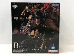 一番くじ ONE PIECE ワンピース EX 悪魔を宿す者達 vol.2 B賞 マーシャル・D・ティーチ 魂豪示像 フィギュア【P4438-008】076