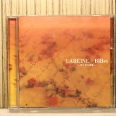 希少 LAREINE 再会の花 帯付き 初回限定盤 - メルカリ