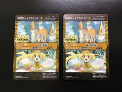 2026年最新】バトスピ 黄の世界の人気アイテム - メルカリ