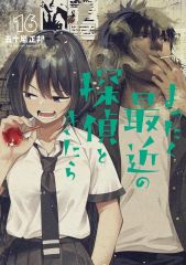 中古】タペストリー 犬夜叉＆殺生丸 A3タペストリー 「犬夜叉×watts