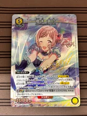 2026年最新】櫻木真乃 sr パラレルの人気アイテム - メルカリ