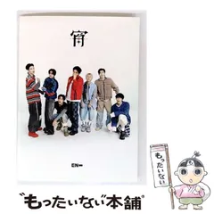 【中古】 宵 －YOI－ (初回限定盤B) / ENHYPEN / 